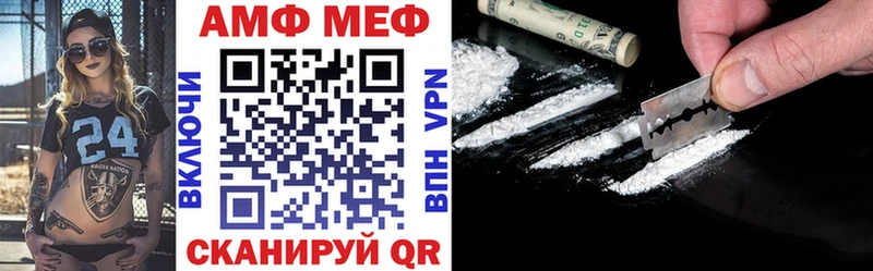 магазин продажи   Чебоксары  Amphetamine 98% 