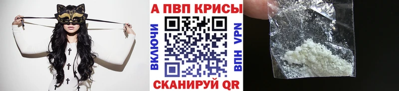 A-PVP крисы CK  купить  цена  Чебоксары 