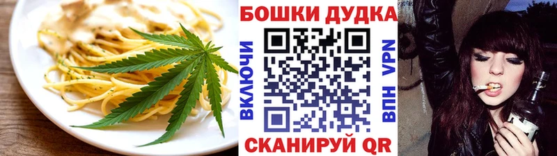Canna-Cookies марихуана  Чебоксары 