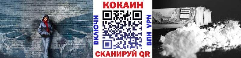 где продают наркотики  Чебоксары  COCAIN Перу 