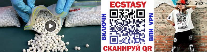 ЭКСТАЗИ 280 MDMA blacksprut зеркало Чебоксары