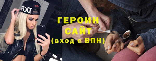 соль курить ск Каменногорск