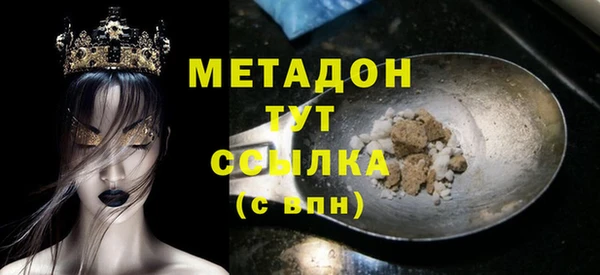 бутик Каменка