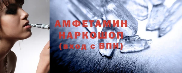 бутик Каменка
