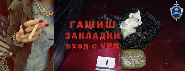 бутик Каменка