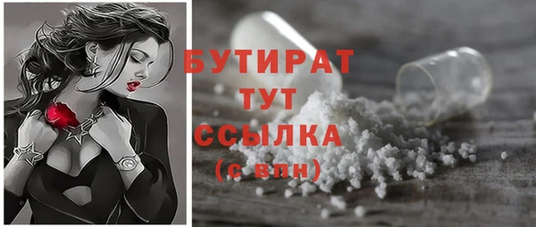 соль курить ск Каменногорск