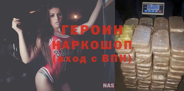 соль курить ск Каменногорск