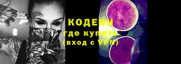 соль курить ск Каменногорск