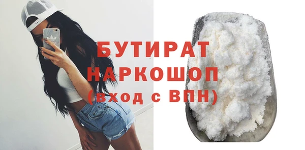 бутик Каменка