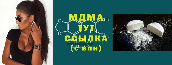 mdpv Каменск-Шахтинский