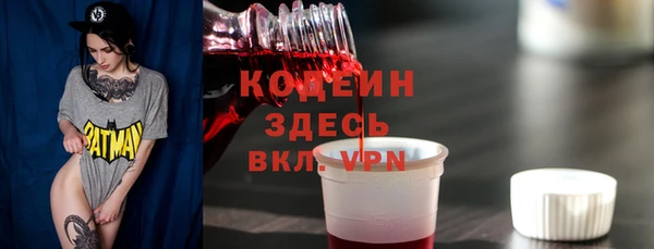 бутик Каменка