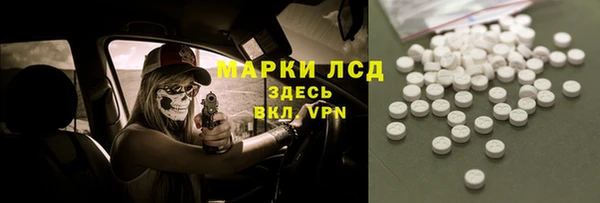бутик Каменка