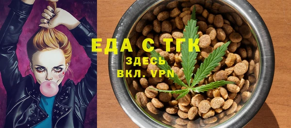 соль курить ск Каменногорск