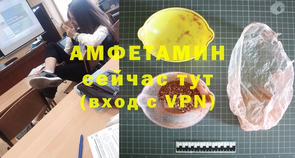 соль курить ск Каменногорск