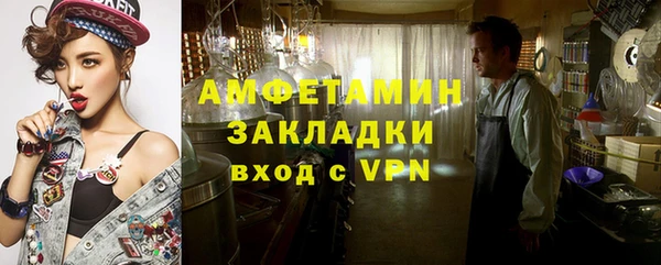 бутик Каменка