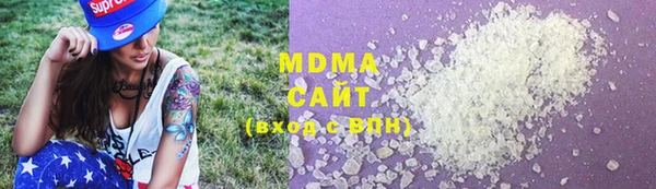 бутик Каменка