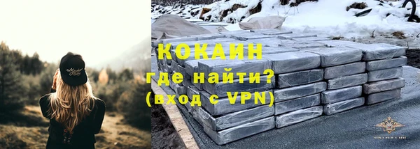 соль курить ск Каменногорск