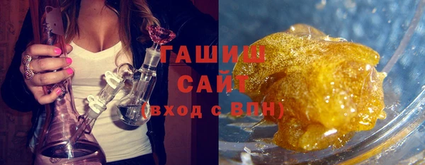 соль курить ск Каменногорск