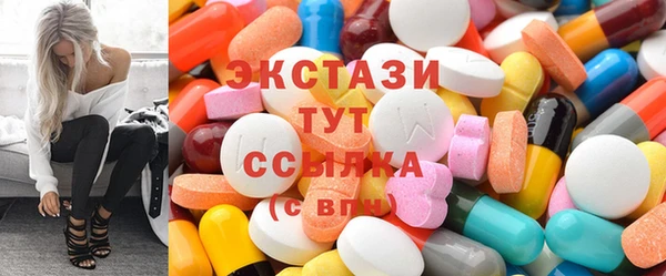 соль курить ск Каменногорск