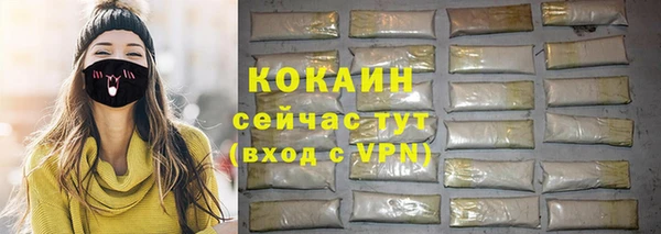 бутик Каменка