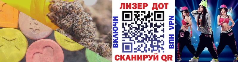 ЛСД экстази кислота  дарнет шоп  Чебоксары 