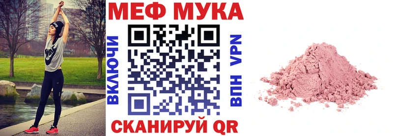 МЯУ-МЯУ 4 MMC  Чебоксары 