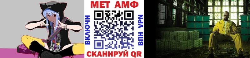 это телеграм Чебоксары Первитин кристалл купить