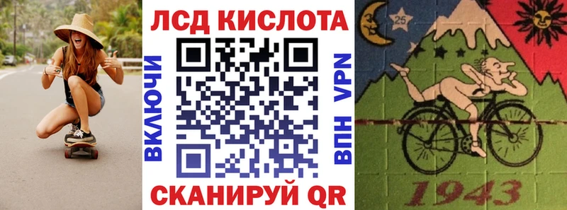 Марки 25I-NBOMe 1500мкг  купить наркотик  блэк спрут зеркало  Чебоксары 