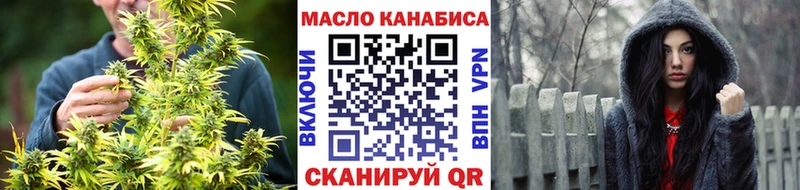 Дистиллят ТГК гашишное масло  Чебоксары 